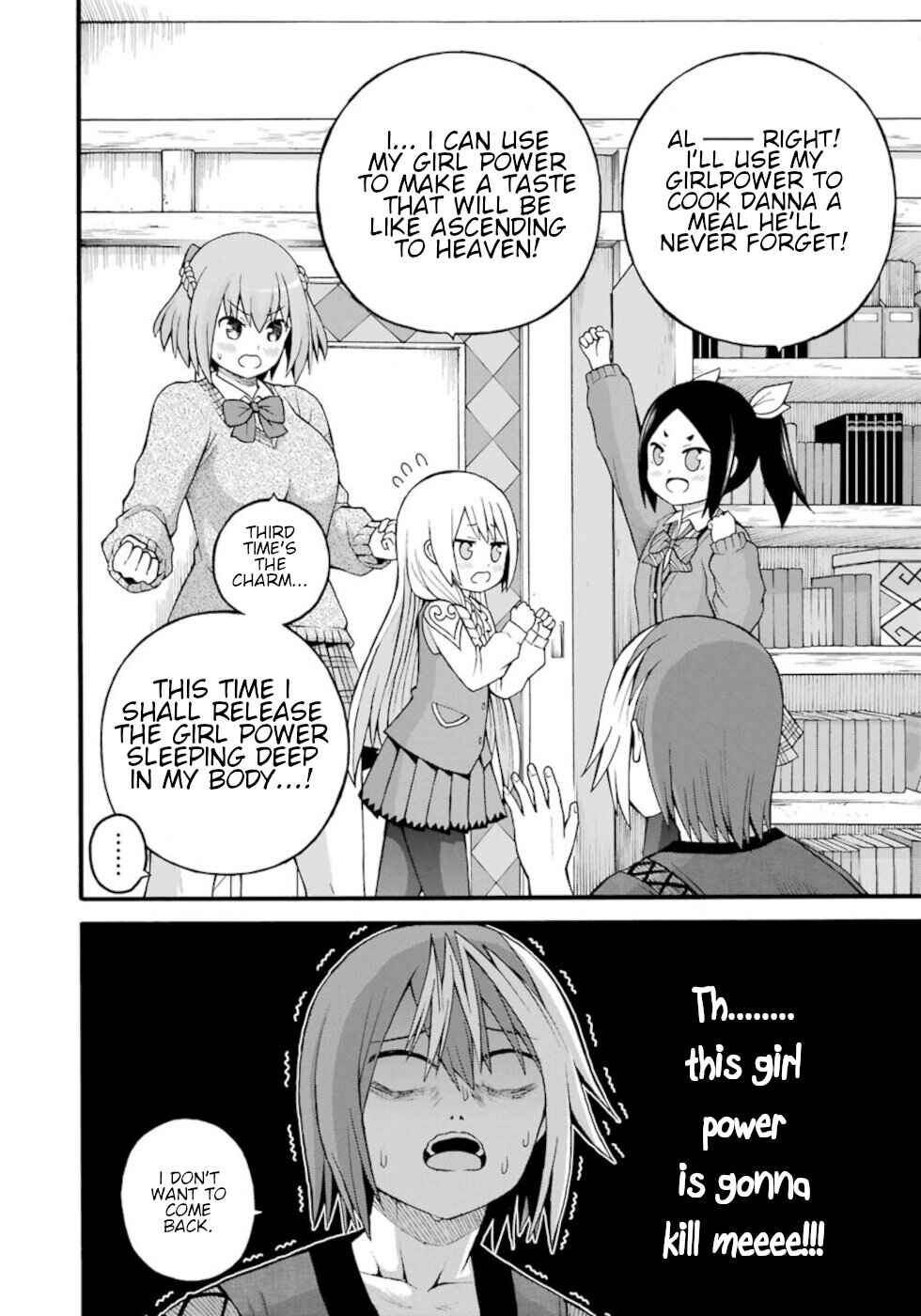 Futoku no Guild Chapter 26 - Page 24