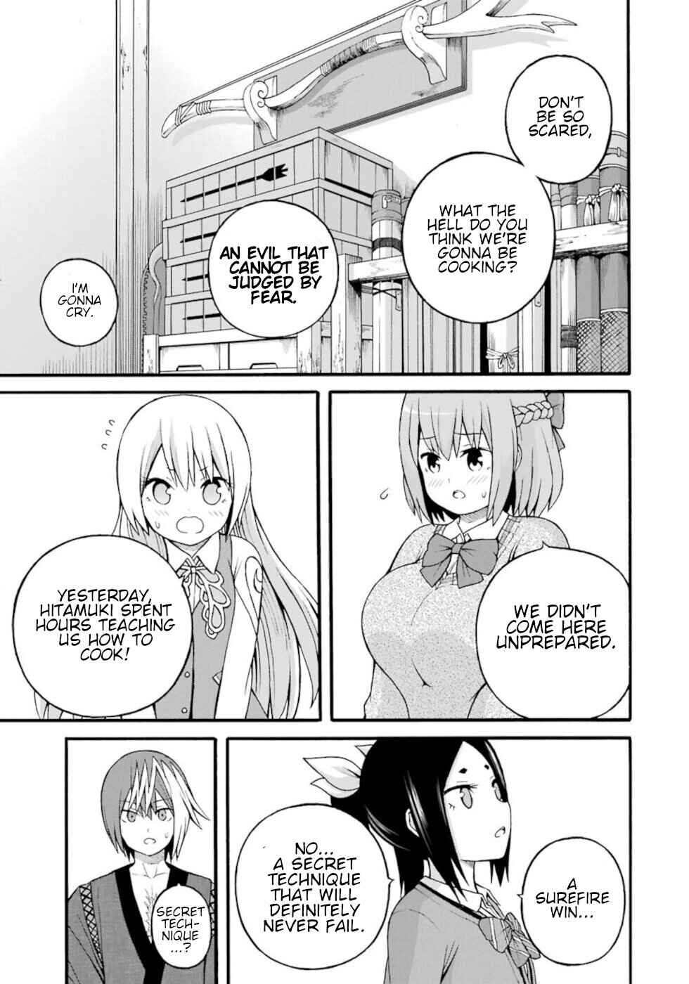 Futoku no Guild Chapter 26 - Page 25