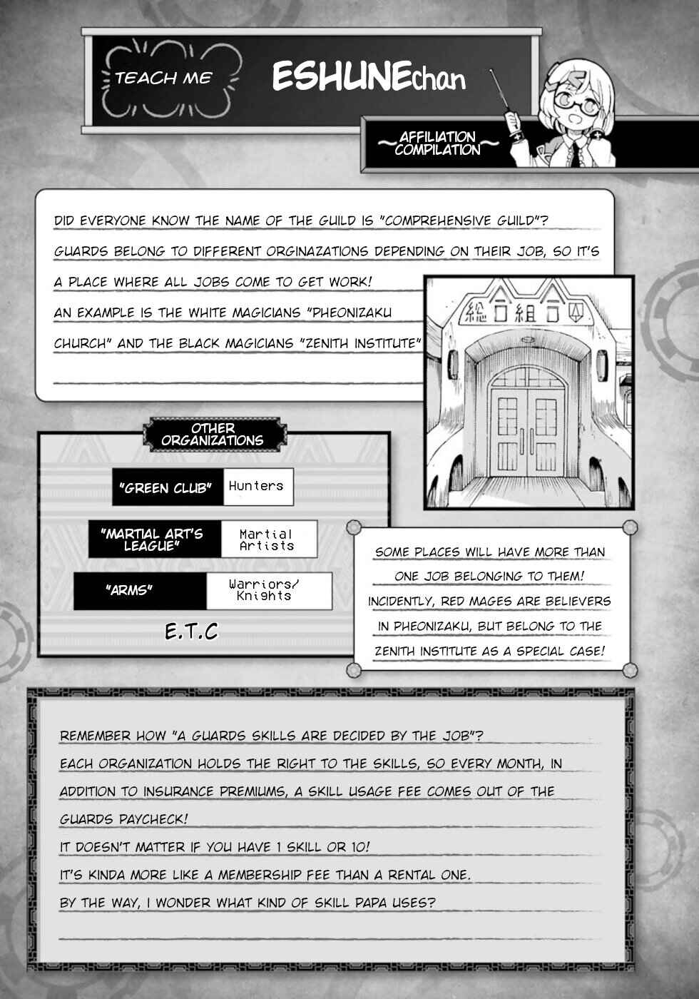 Futoku no Guild Chapter 26 - Page 29