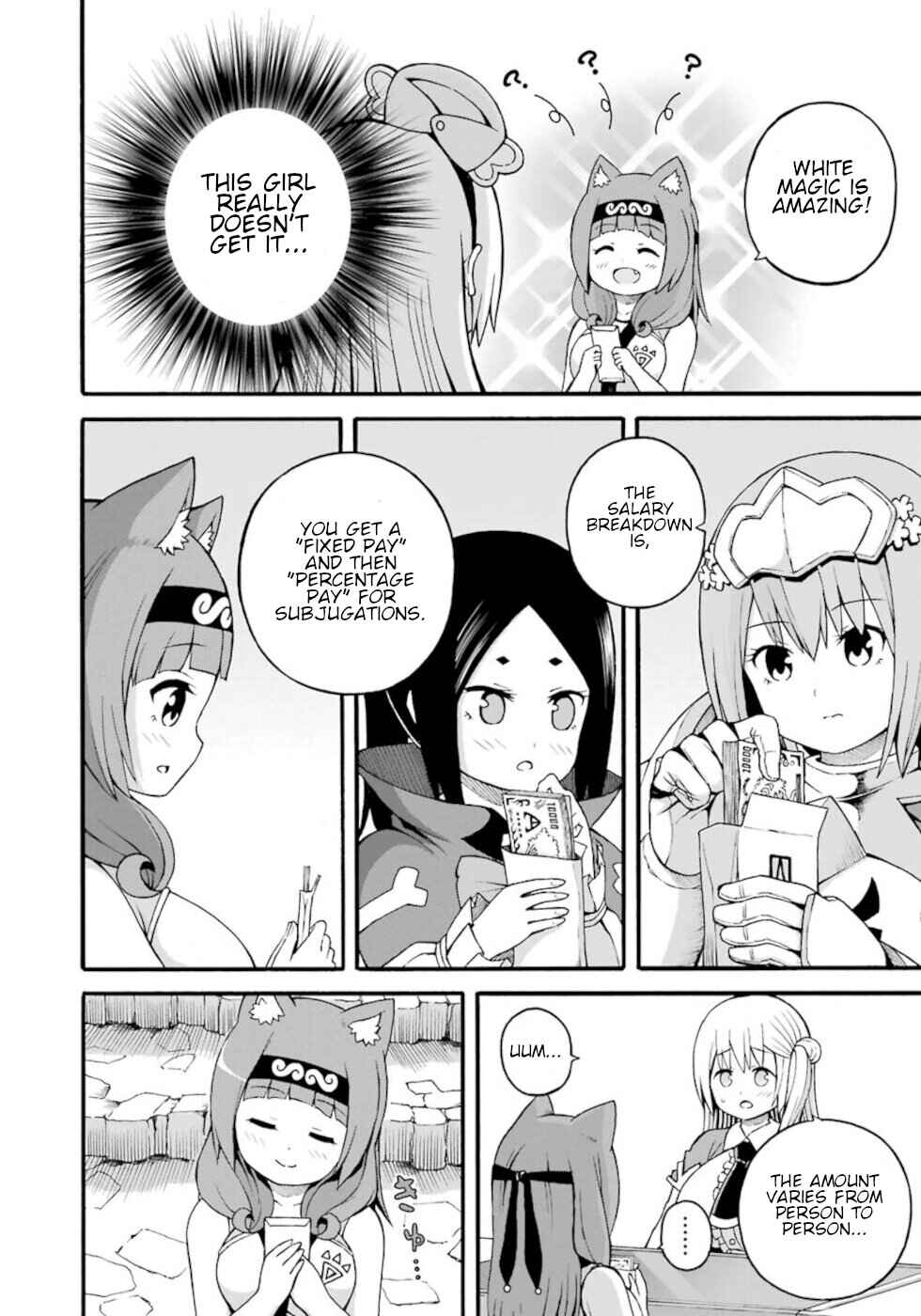 Futoku no Guild Chapter 26 - Page 4