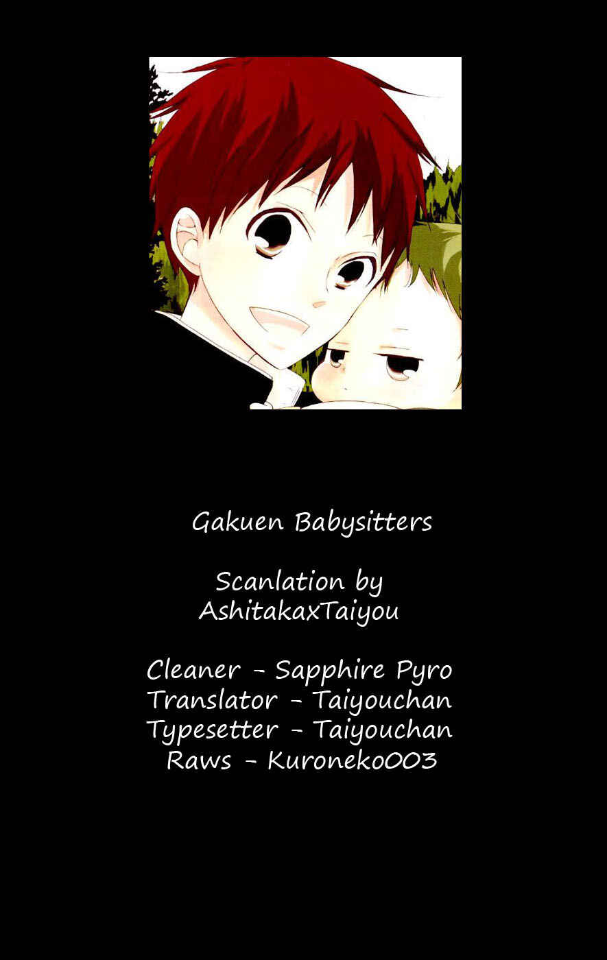 Gakuen Babysitters Chapter 1 - Page 1