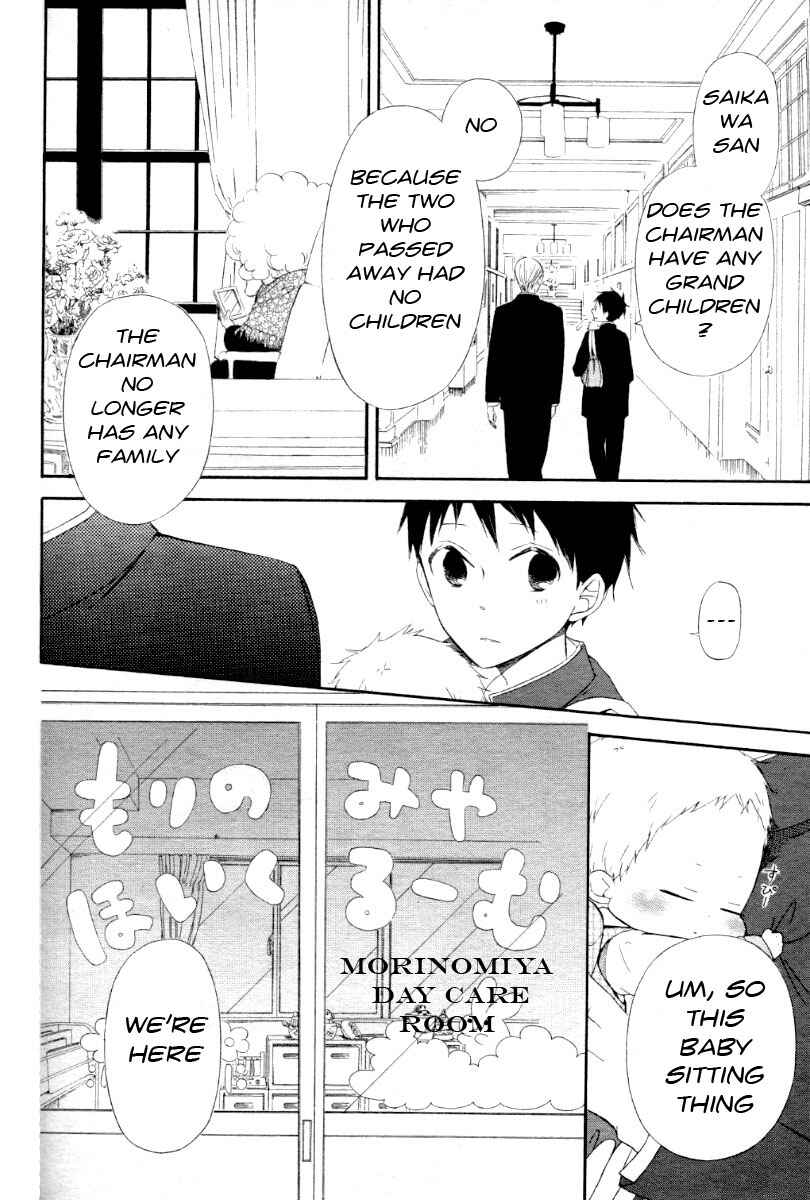 Gakuen Babysitters Chapter 1 - Page 10
