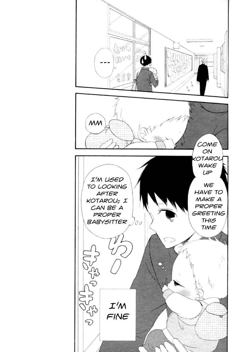 Gakuen Babysitters Chapter 1 - Page 13