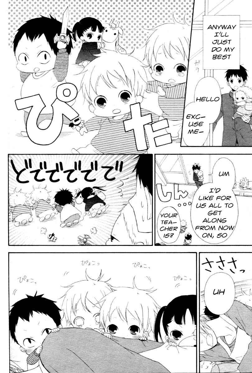 Gakuen Babysitters Chapter 1 - Page 14