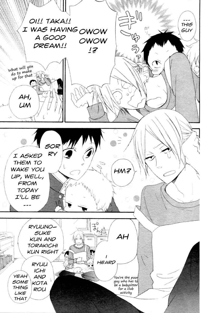 Gakuen Babysitters Chapter 1 - Page 15