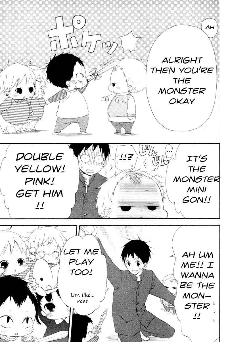 Gakuen Babysitters Chapter 1 - Page 17