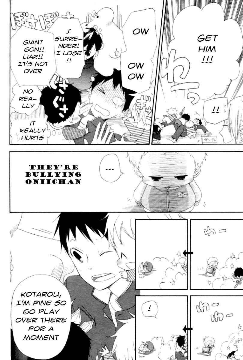 Gakuen Babysitters Chapter 1 - Page 18