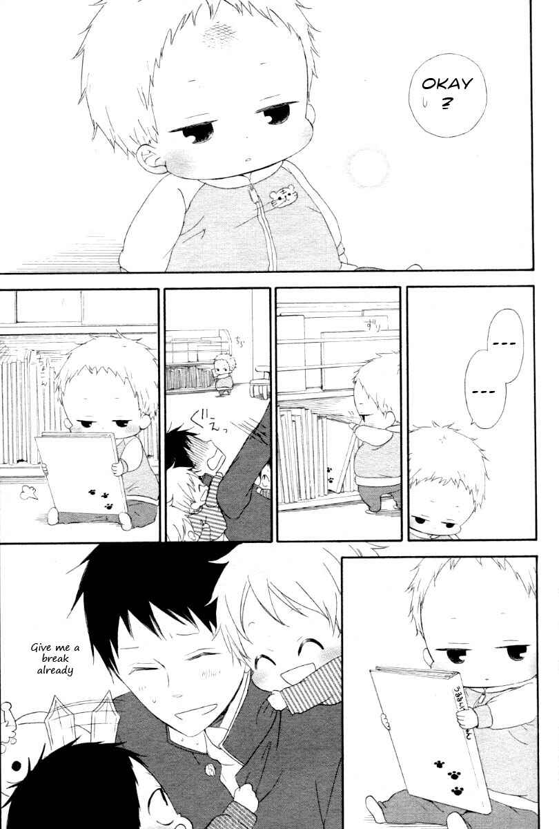 Gakuen Babysitters Chapter 1 - Page 19