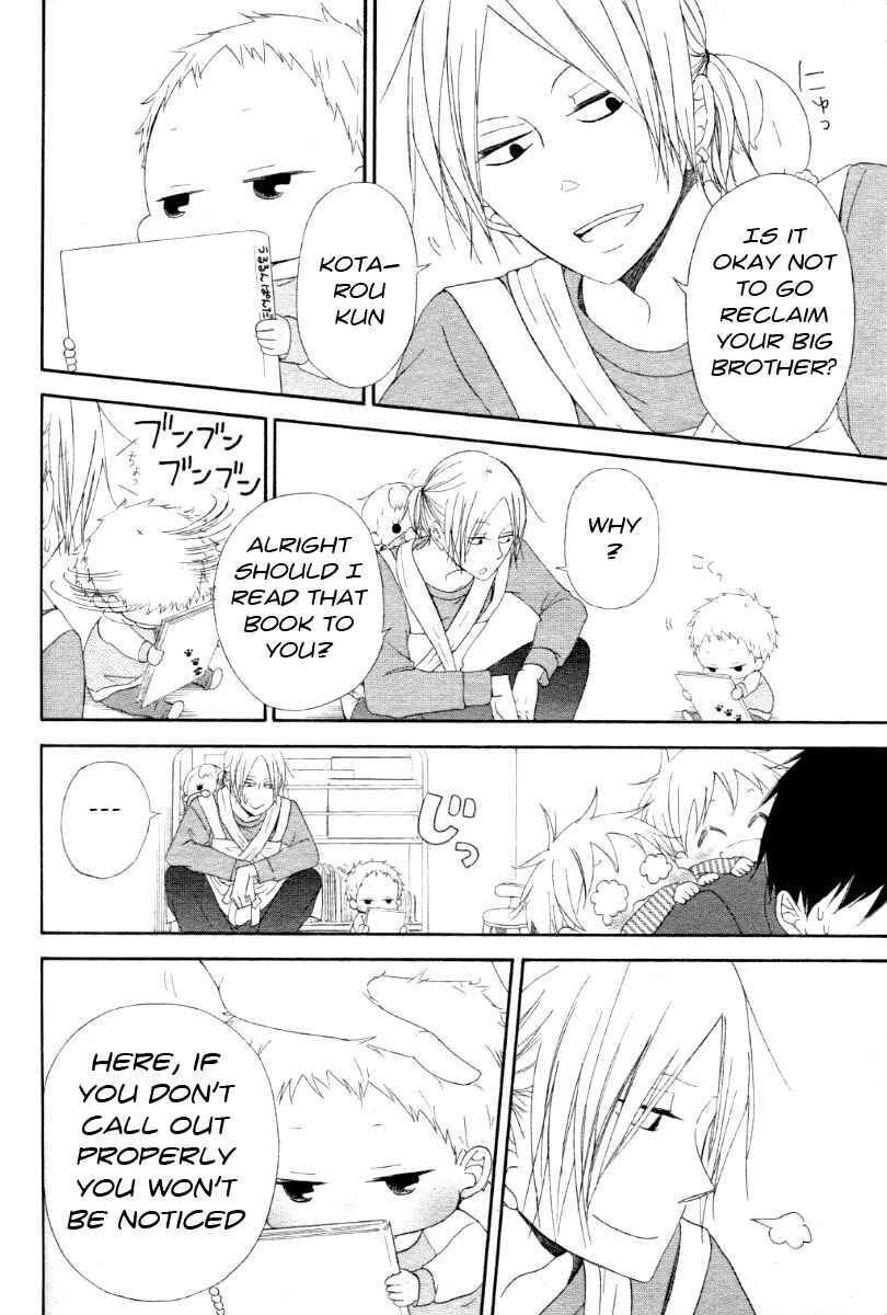 Gakuen Babysitters Chapter 1 - Page 20
