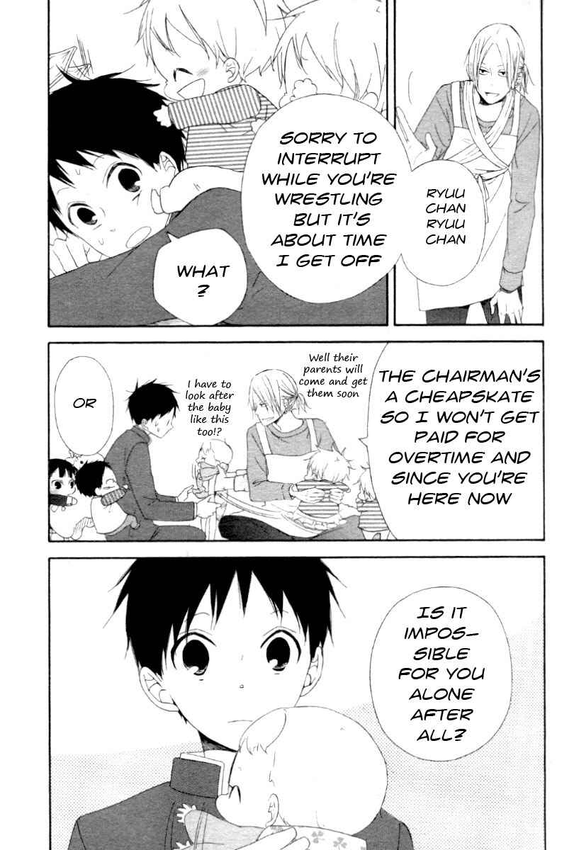 Gakuen Babysitters Chapter 1 - Page 21