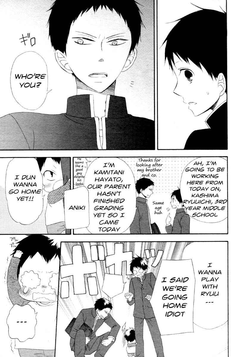 Gakuen Babysitters Chapter 1 - Page 25