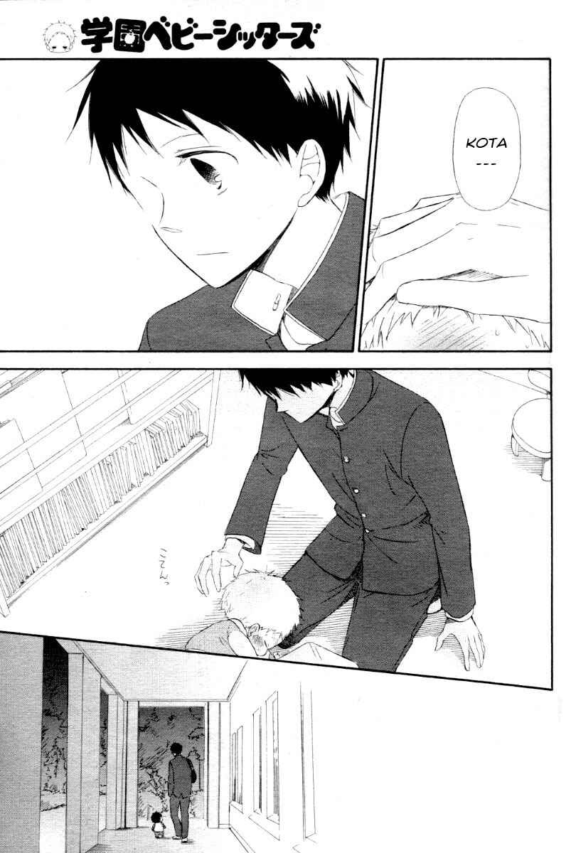 Gakuen Babysitters Chapter 1 - Page 27