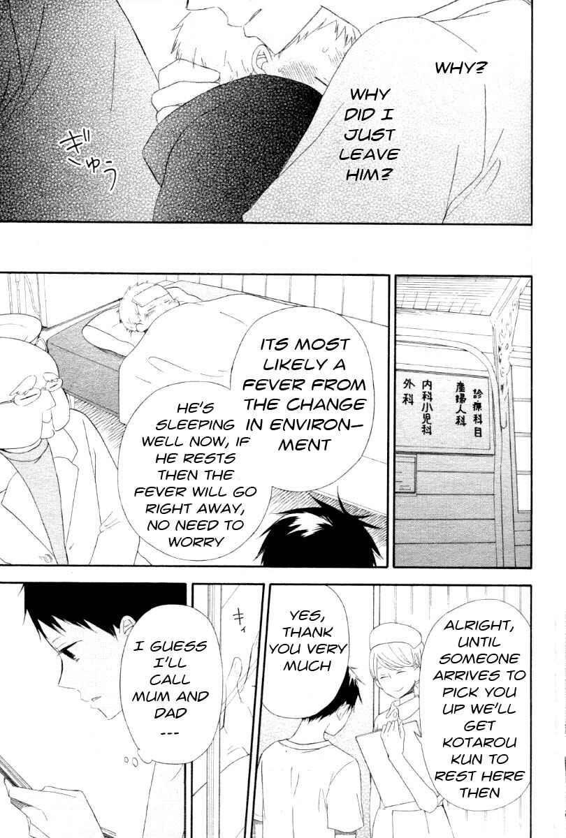 Gakuen Babysitters Chapter 1 - Page 29