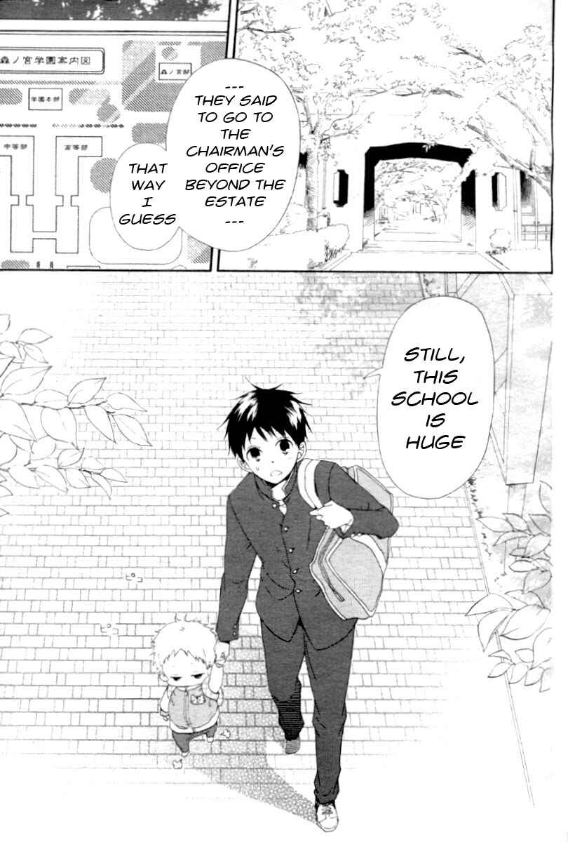 Gakuen Babysitters Chapter 1 - Page 3