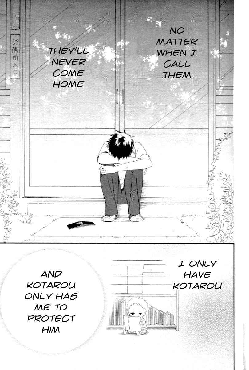 Gakuen Babysitters Chapter 1 - Page 31