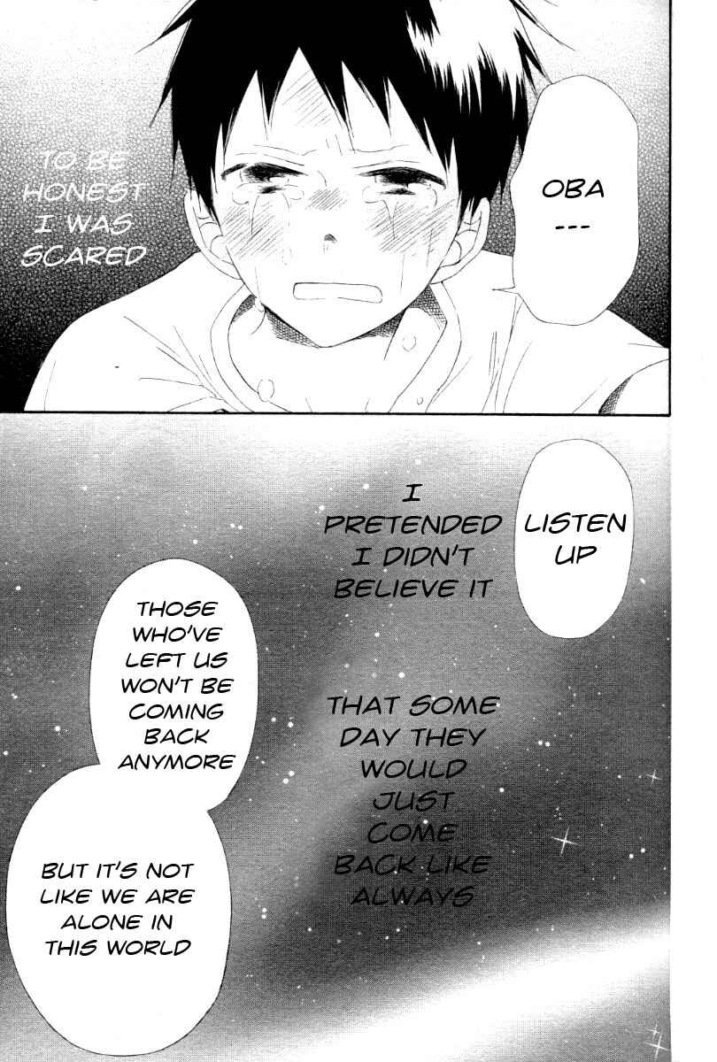 Gakuen Babysitters Chapter 1 - Page 33