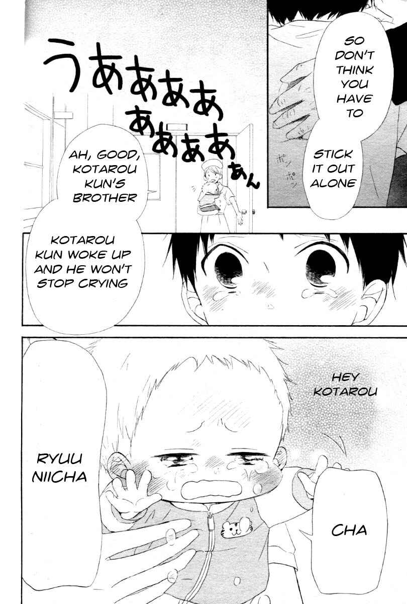 Gakuen Babysitters Chapter 1 - Page 34