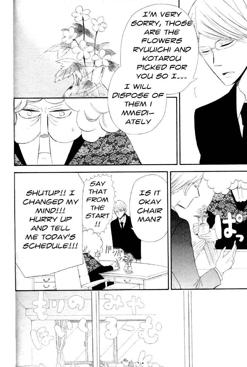 Gakuen Babysitters Chapter 1 - Page 38