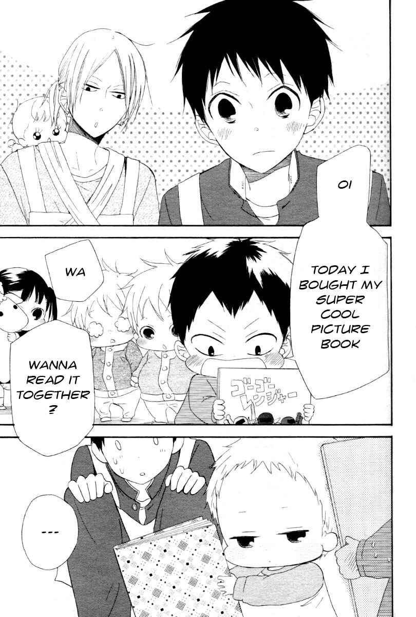 Gakuen Babysitters Chapter 1 - Page 39