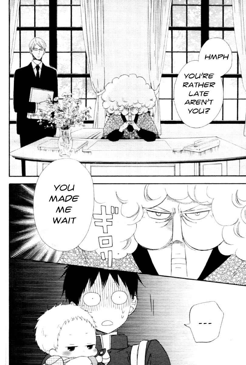 Gakuen Babysitters Chapter 1 - Page 6