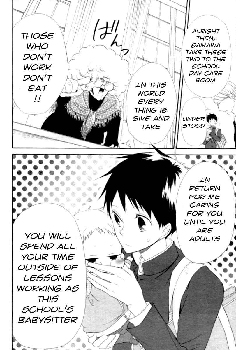 Gakuen Babysitters Chapter 1 - Page 8