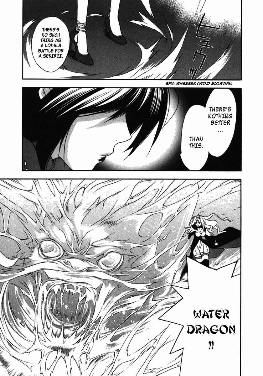 Sekirei Chapter 32 - Page 11