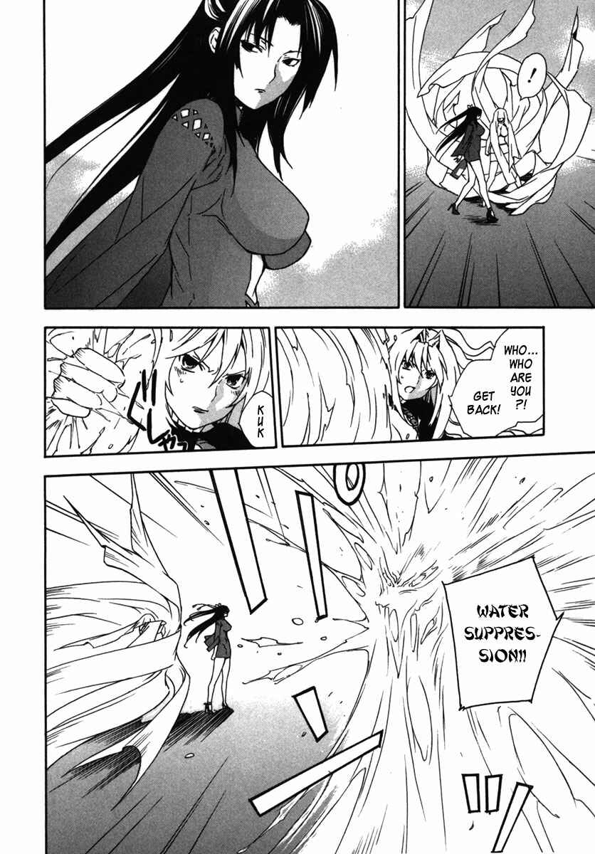 Sekirei Chapter 32 - Page 12
