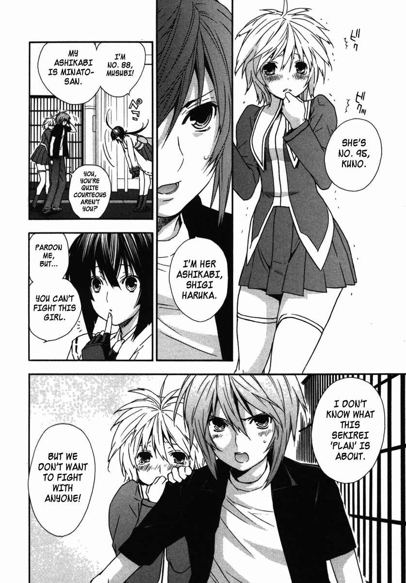 Sekirei Chapter 32 - Page 16