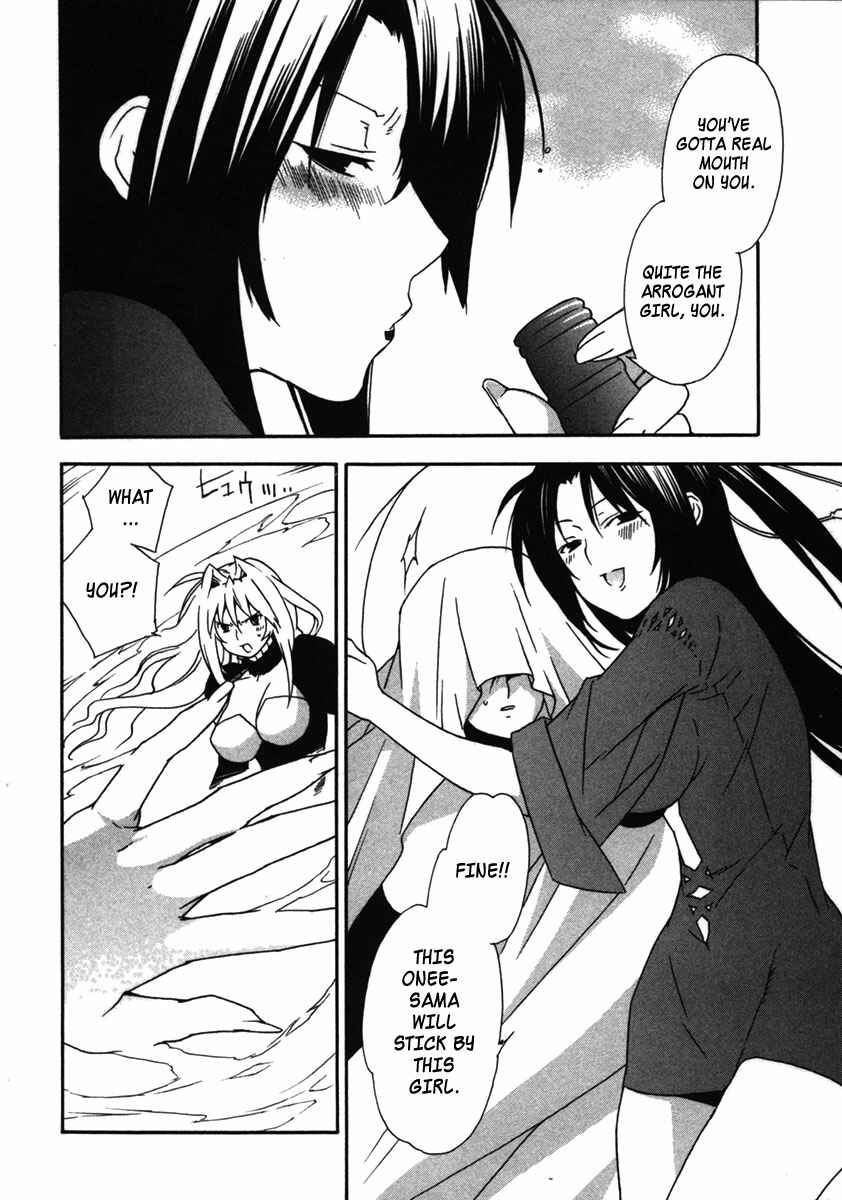 Sekirei Chapter 32 - Page 18