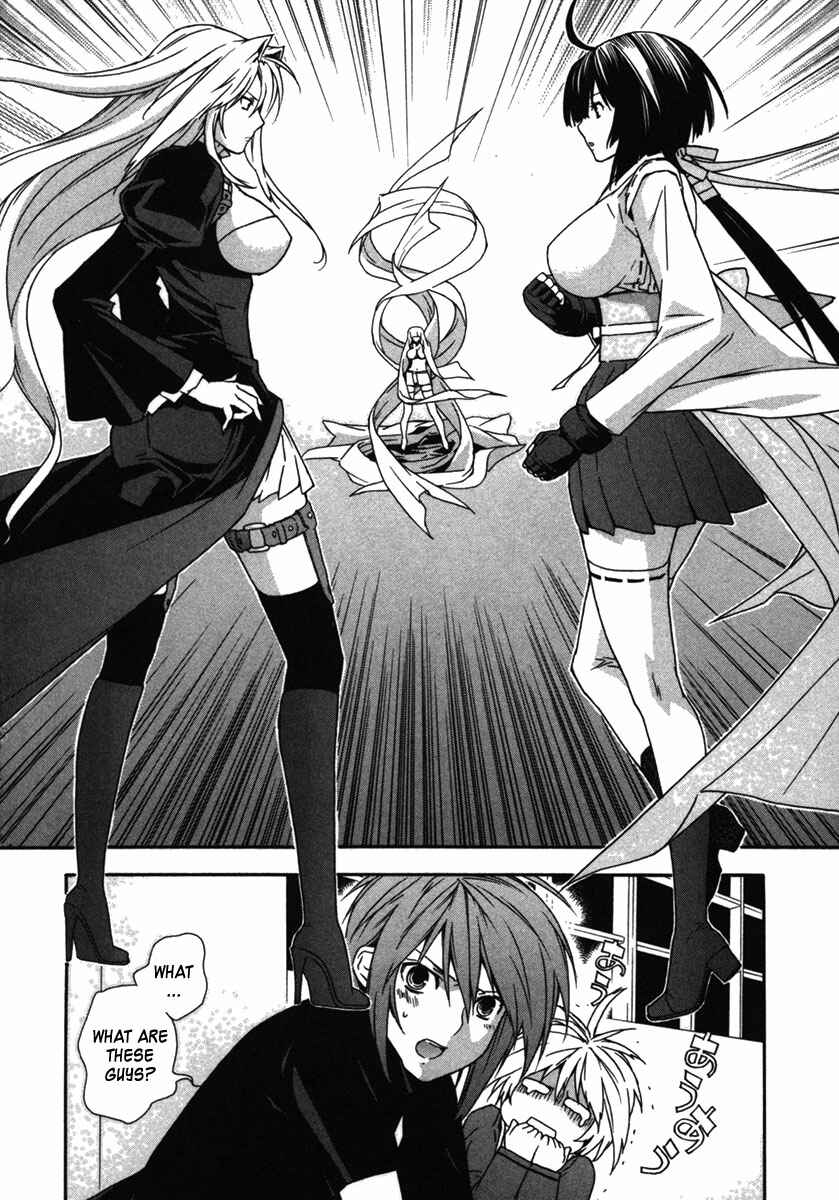 Sekirei Chapter 32 - Page 2