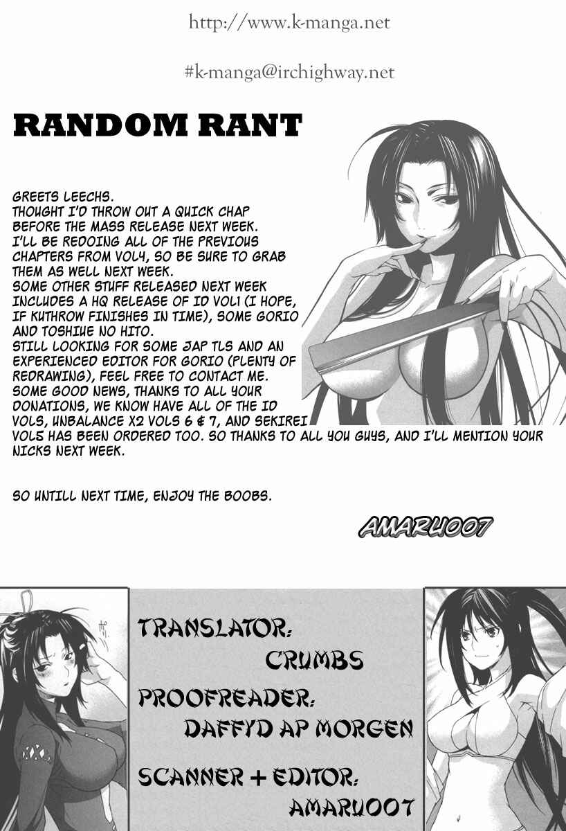 Sekirei Chapter 32 - Page 25