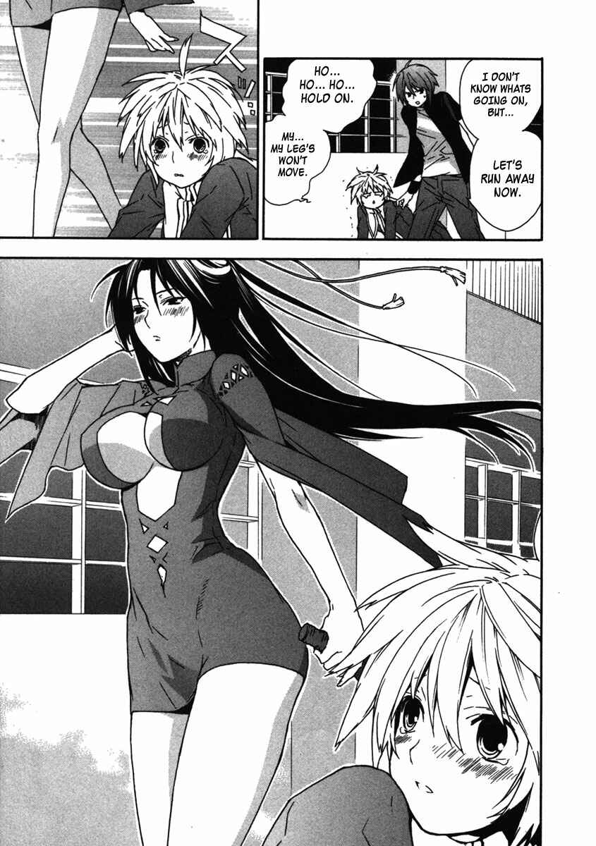 Sekirei Chapter 32 - Page 7