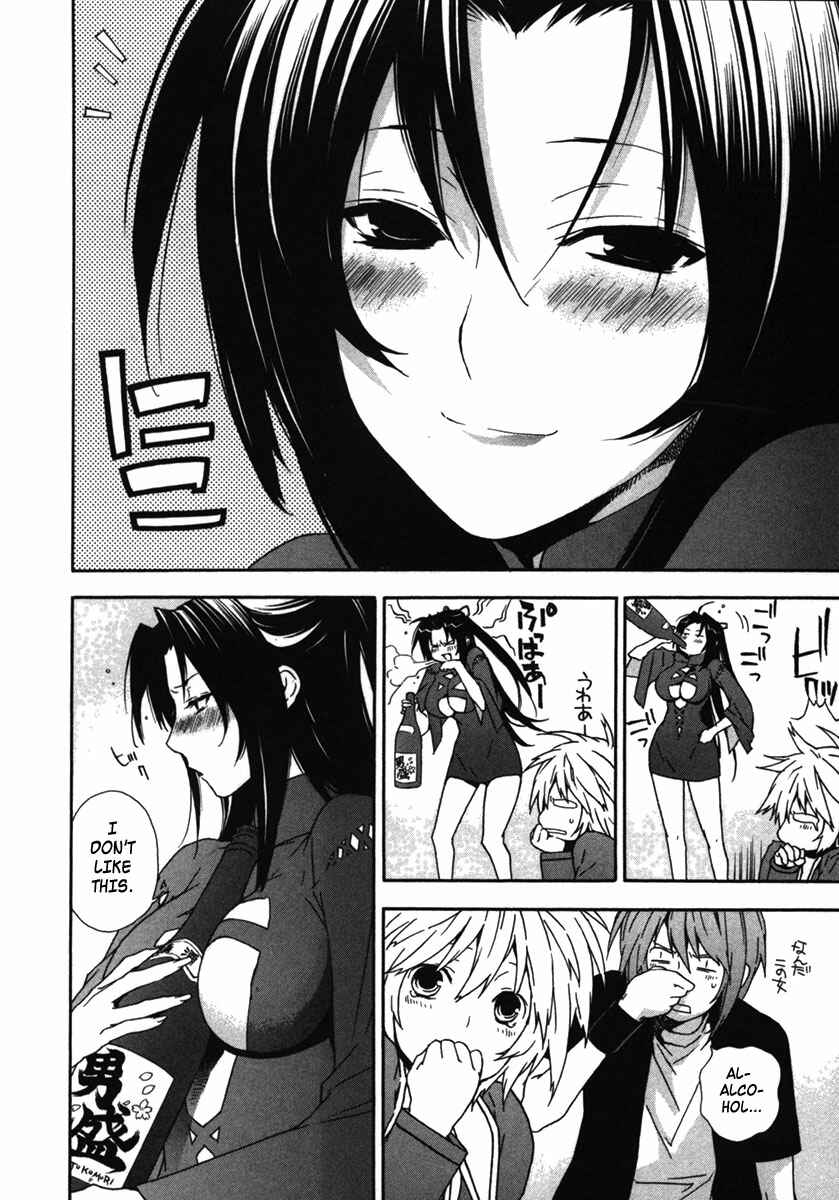 Sekirei Chapter 32 - Page 8