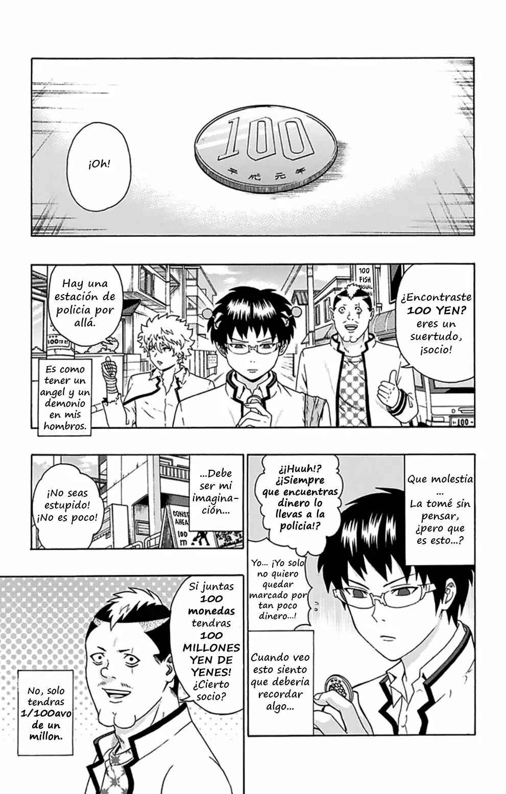 The Disastrous Life of Saiki K. Chapter 100 - Page 1