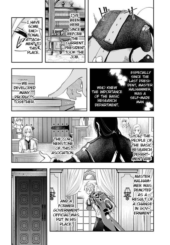 Henkyou no Renkinjutsushi Chapter 1 - Page 17