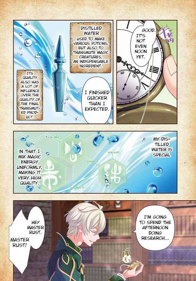 Henkyou no Renkinjutsushi Chapter 1 - Page 3