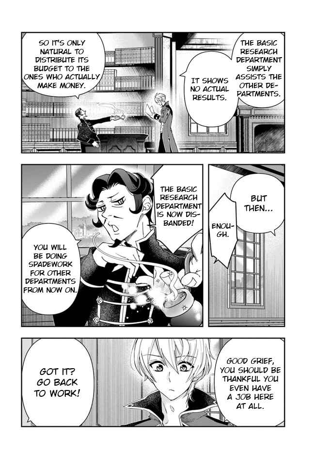 Henkyou no Renkinjutsushi Chapter 1 - Page 7
