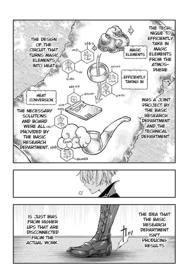 Henkyou no Renkinjutsushi Chapter 1 - Page 9