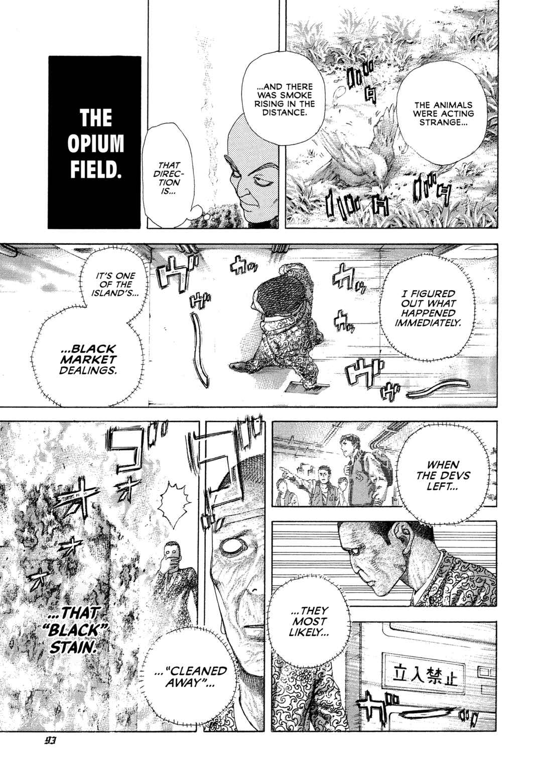 Usogui Chapter 477 - Page 14