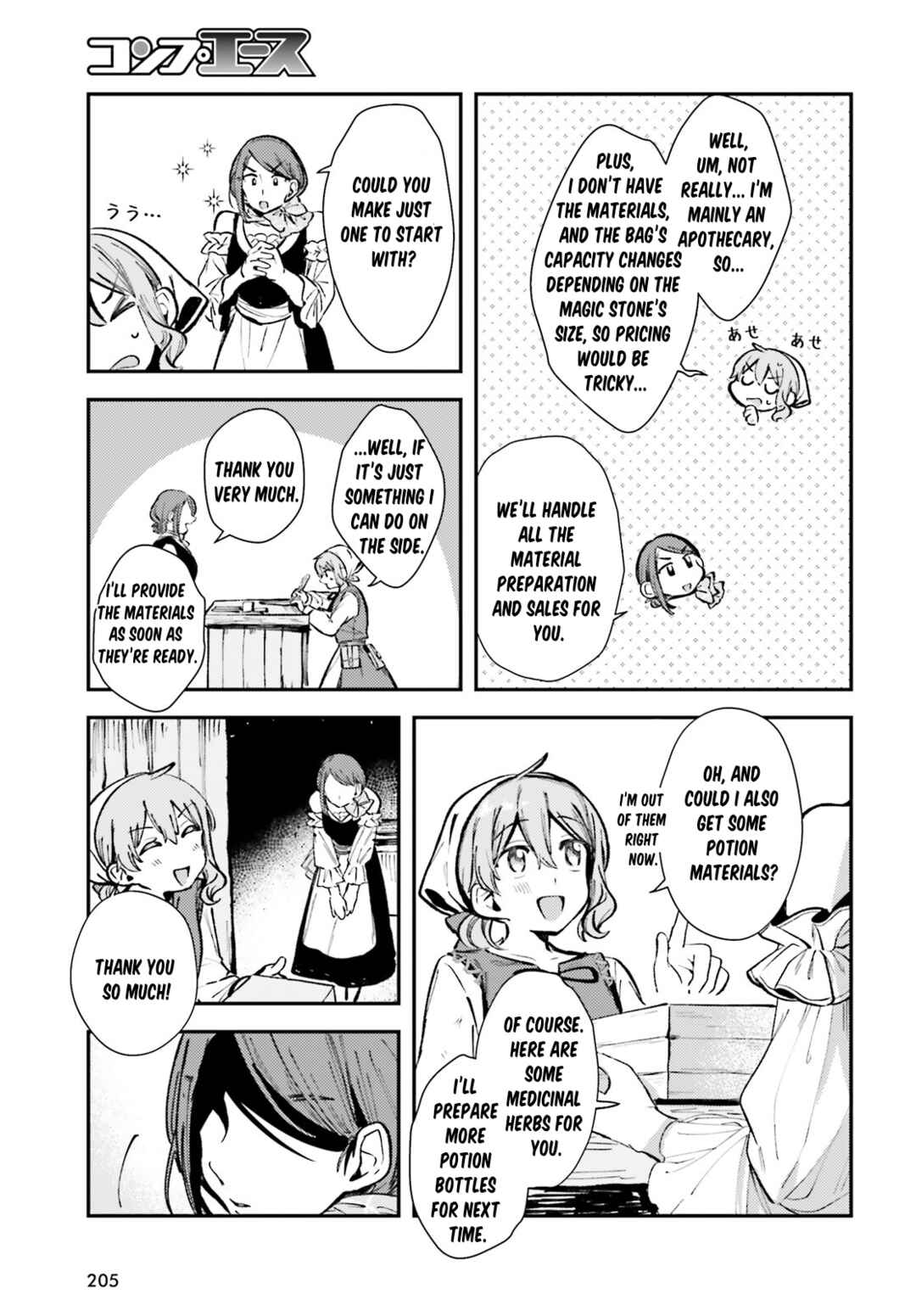 Tensei Renkin Shoujo no Slow Life Chapter 2 - Page 15