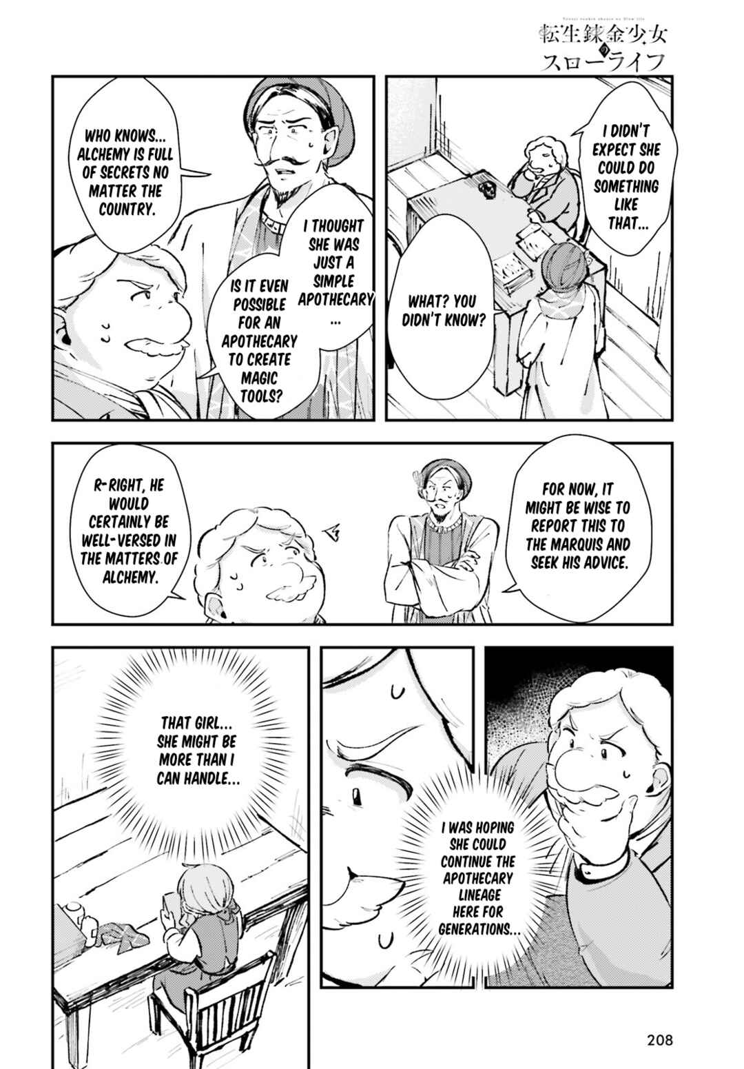 Tensei Renkin Shoujo no Slow Life Chapter 2 - Page 18