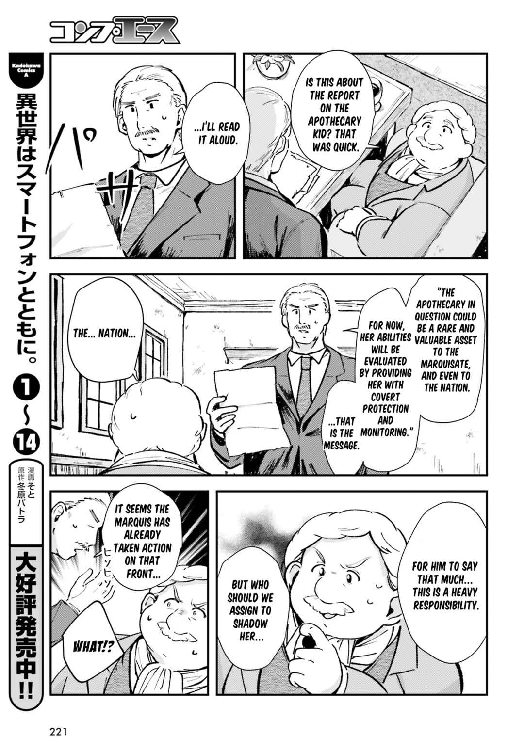 Tensei Renkin Shoujo no Slow Life Chapter 2 - Page 31