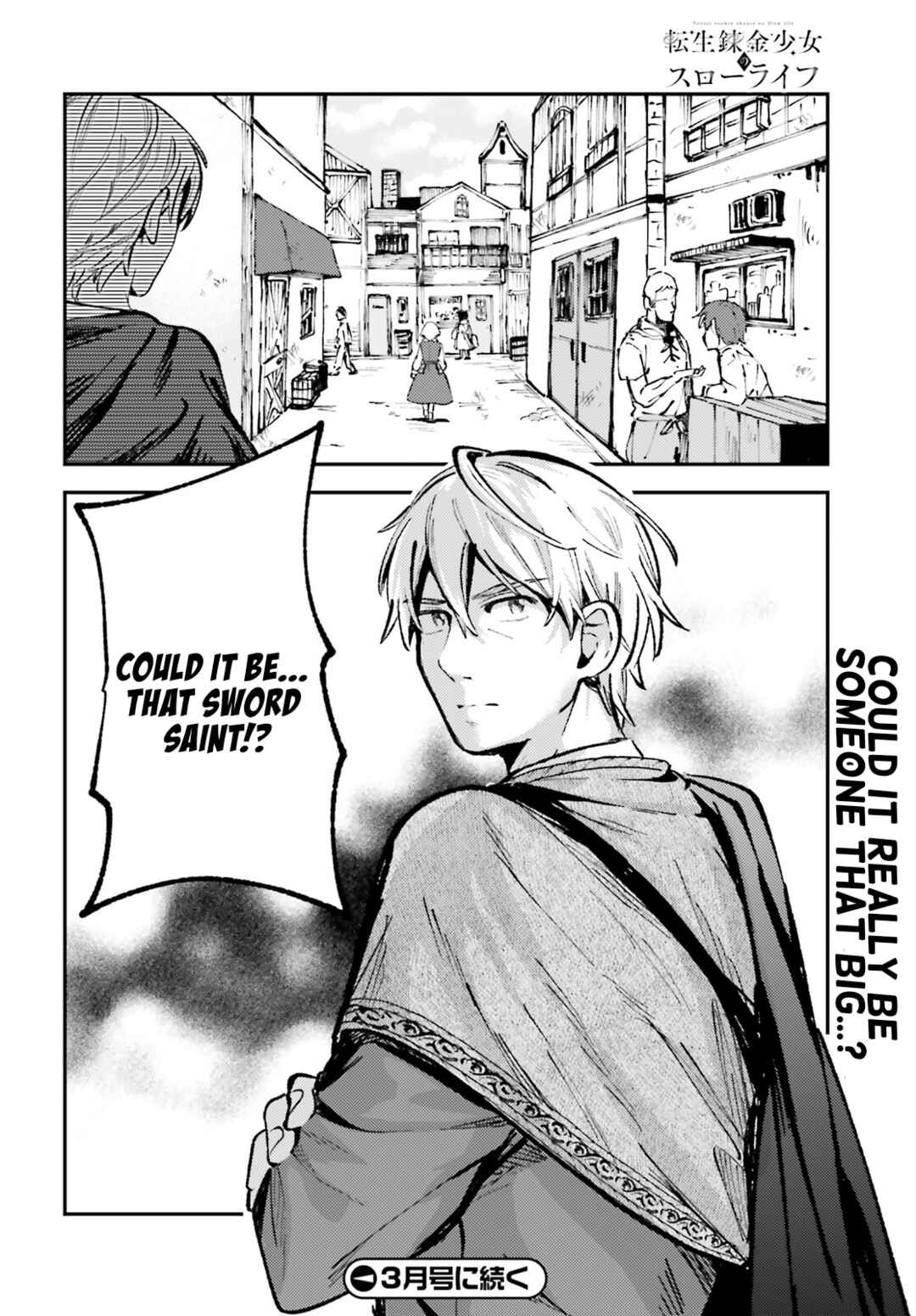 Tensei Renkin Shoujo no Slow Life Chapter 2 - Page 32