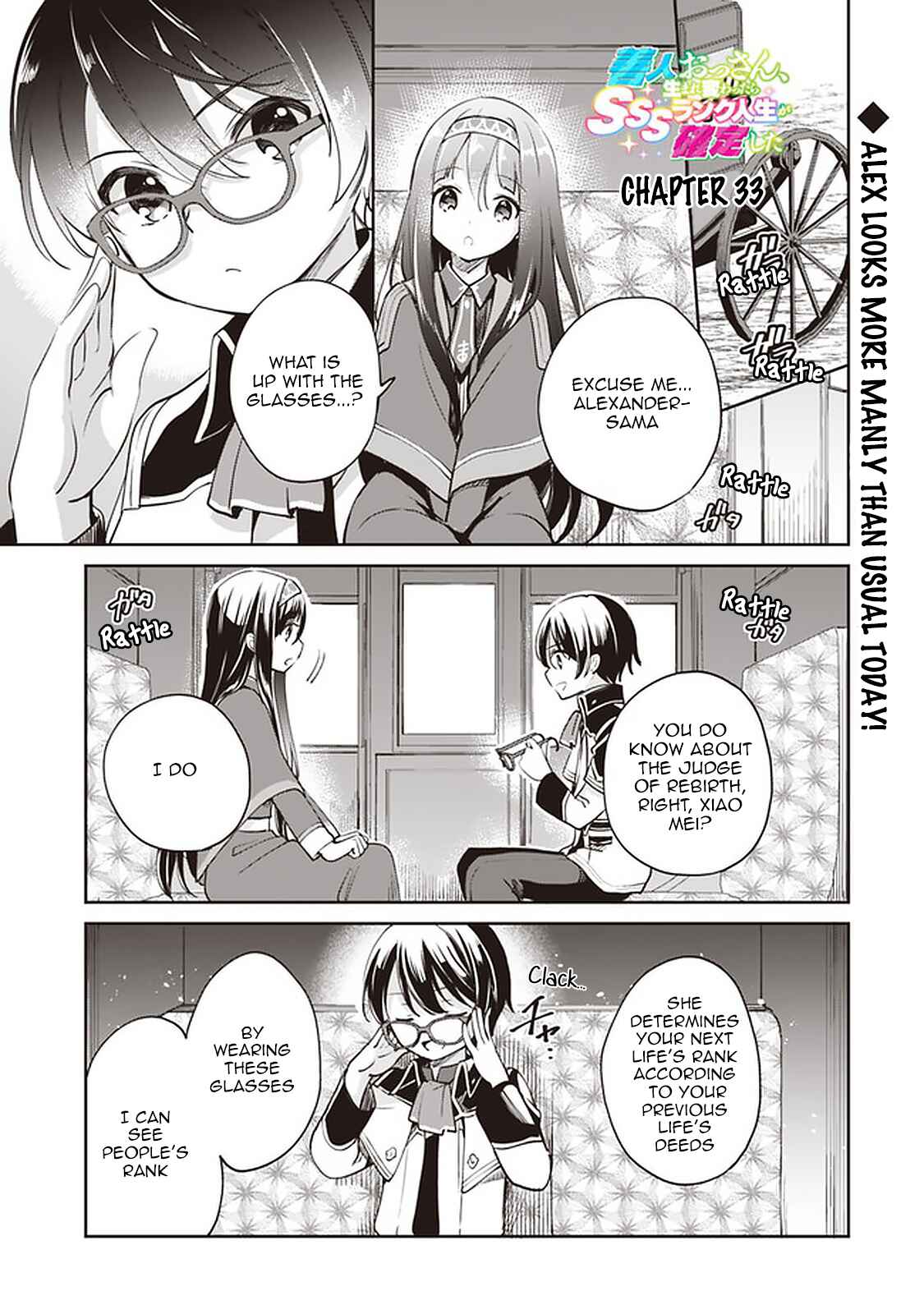 Zennin Ossan, Umarekawattara SSS Rank Jinsei ga Kakutei Shita Chapter 33 - Page 1