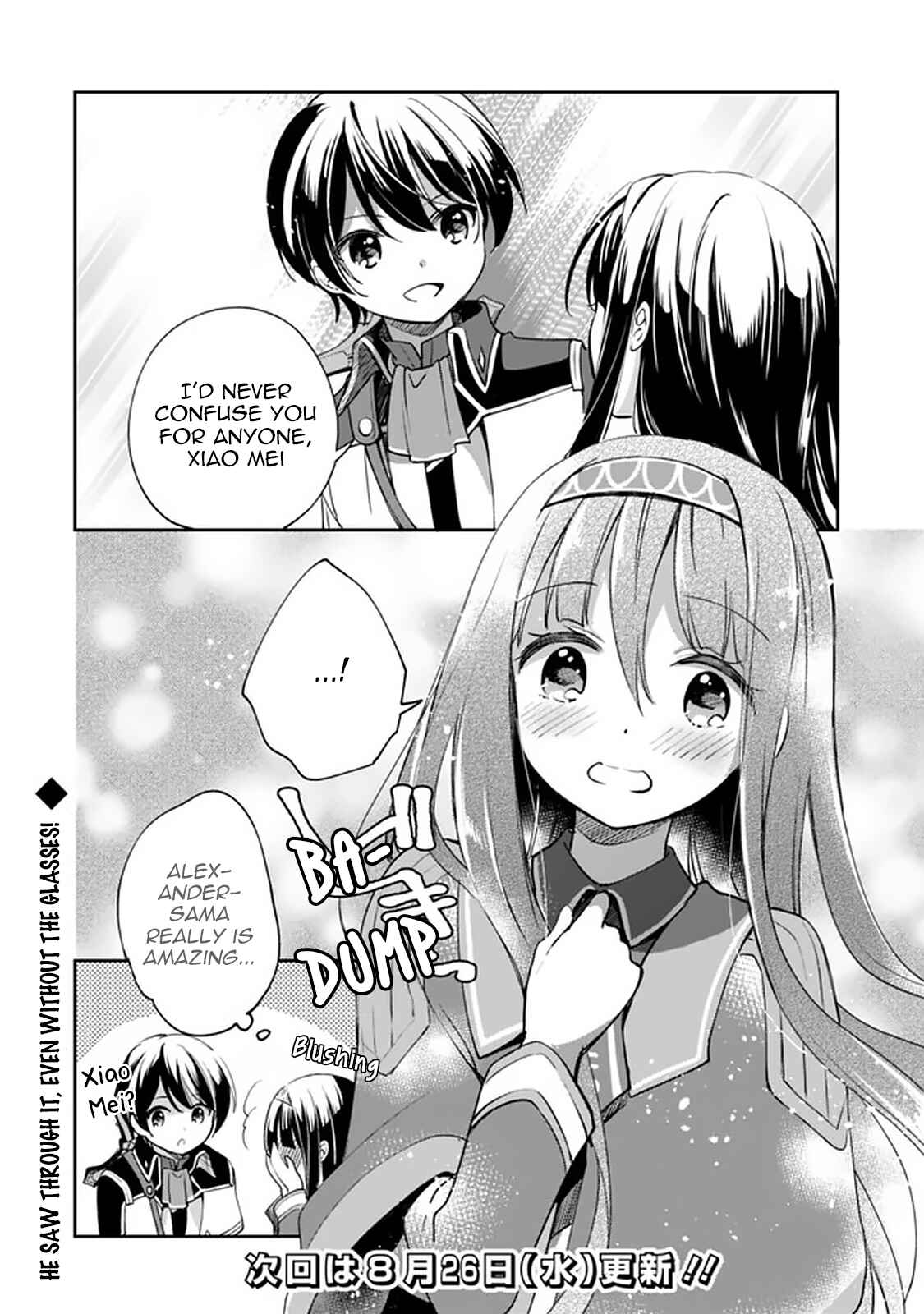 Zennin Ossan, Umarekawattara SSS Rank Jinsei ga Kakutei Shita Chapter 33 - Page 14