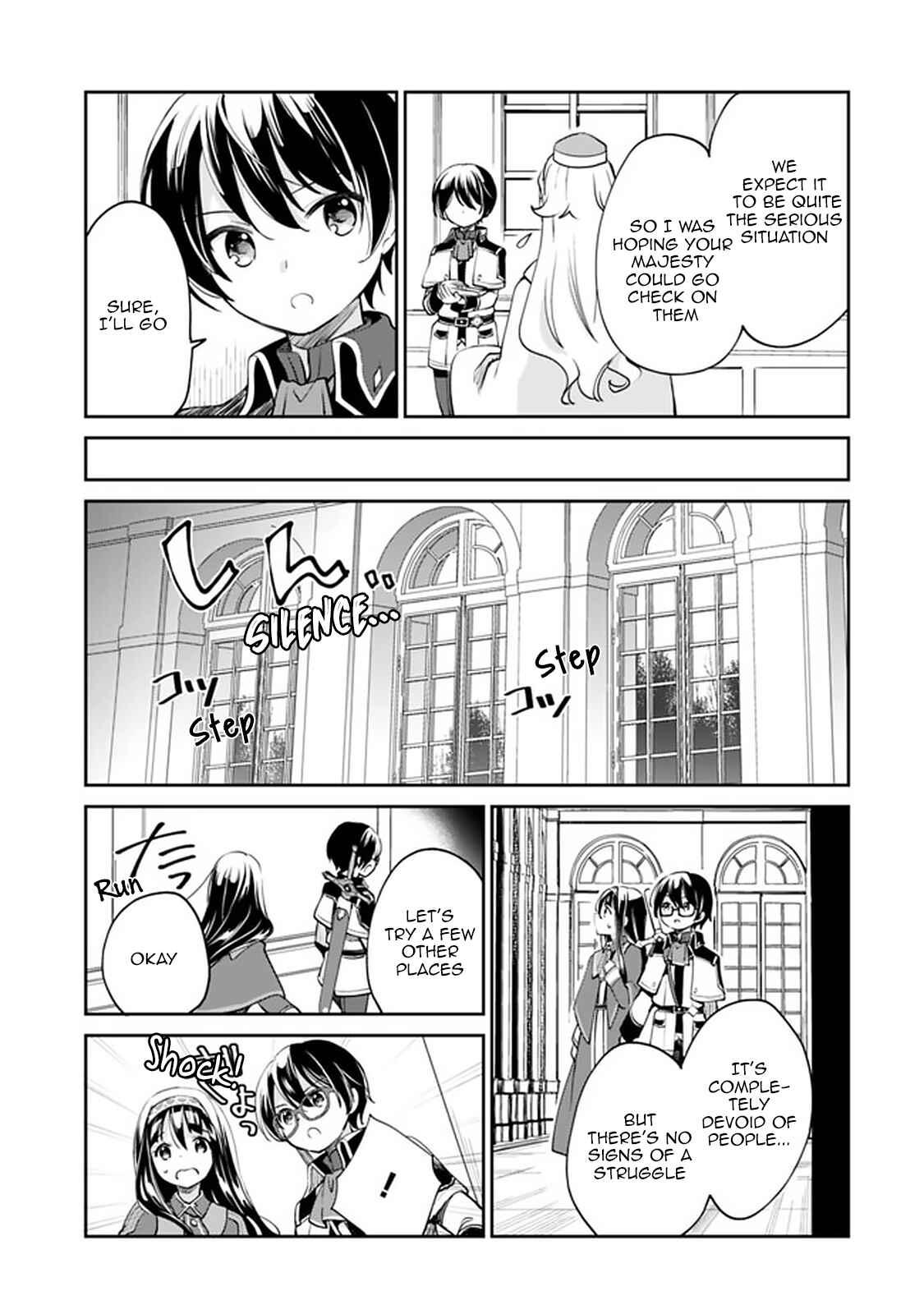 Zennin Ossan, Umarekawattara SSS Rank Jinsei ga Kakutei Shita Chapter 33 - Page 5