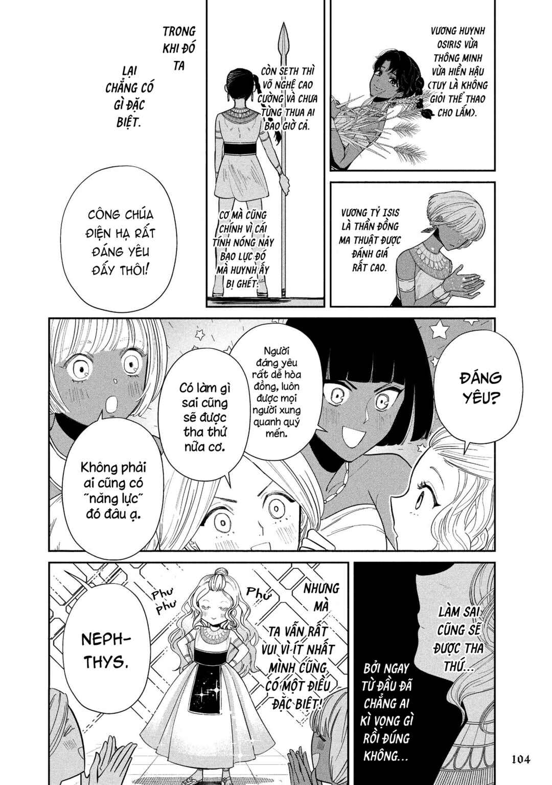 Ochibure Zeus to Dourei no Ko Chapter 12.1 - Page 11