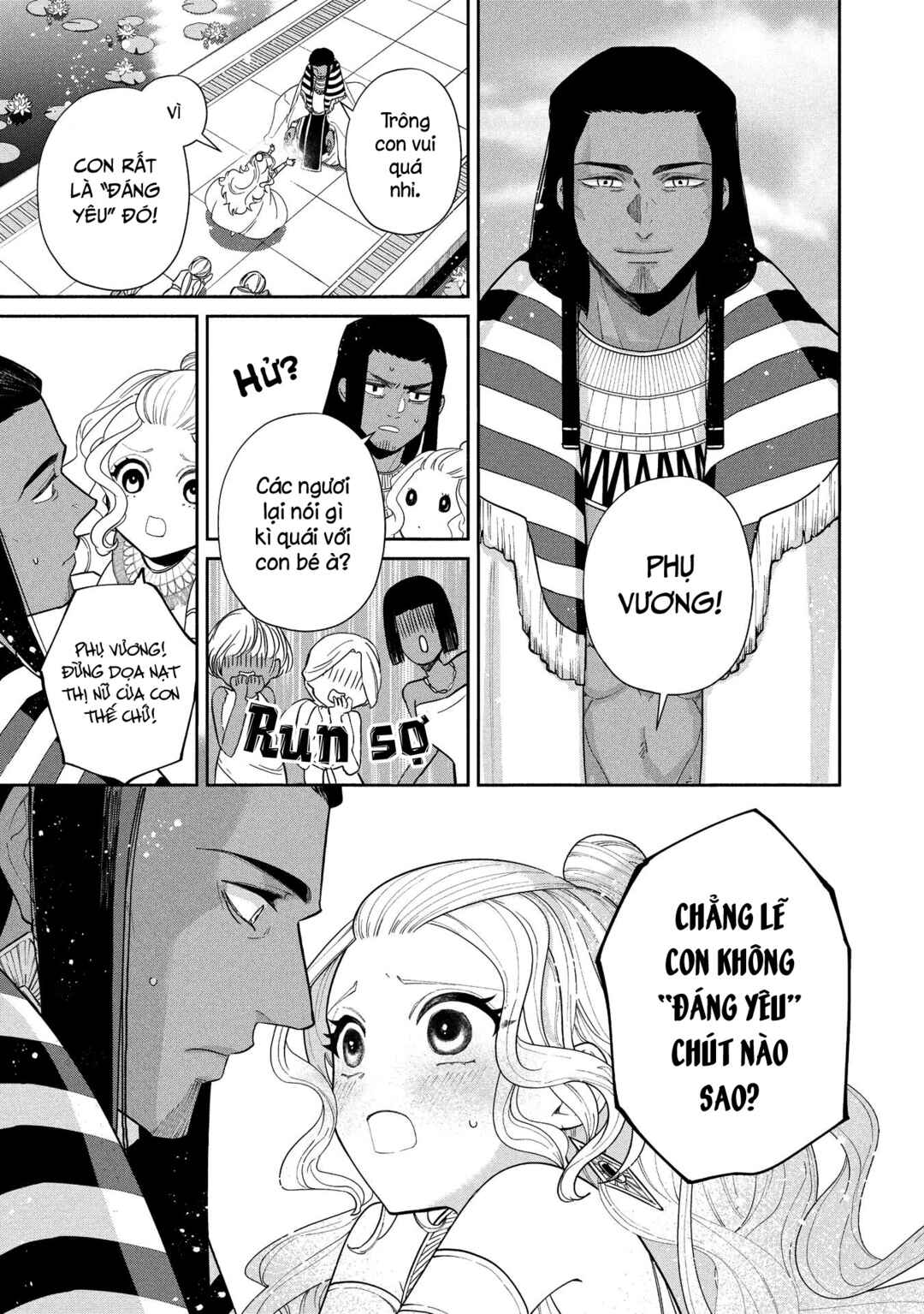 Ochibure Zeus to Dourei no Ko Chapter 12.1 - Page 12