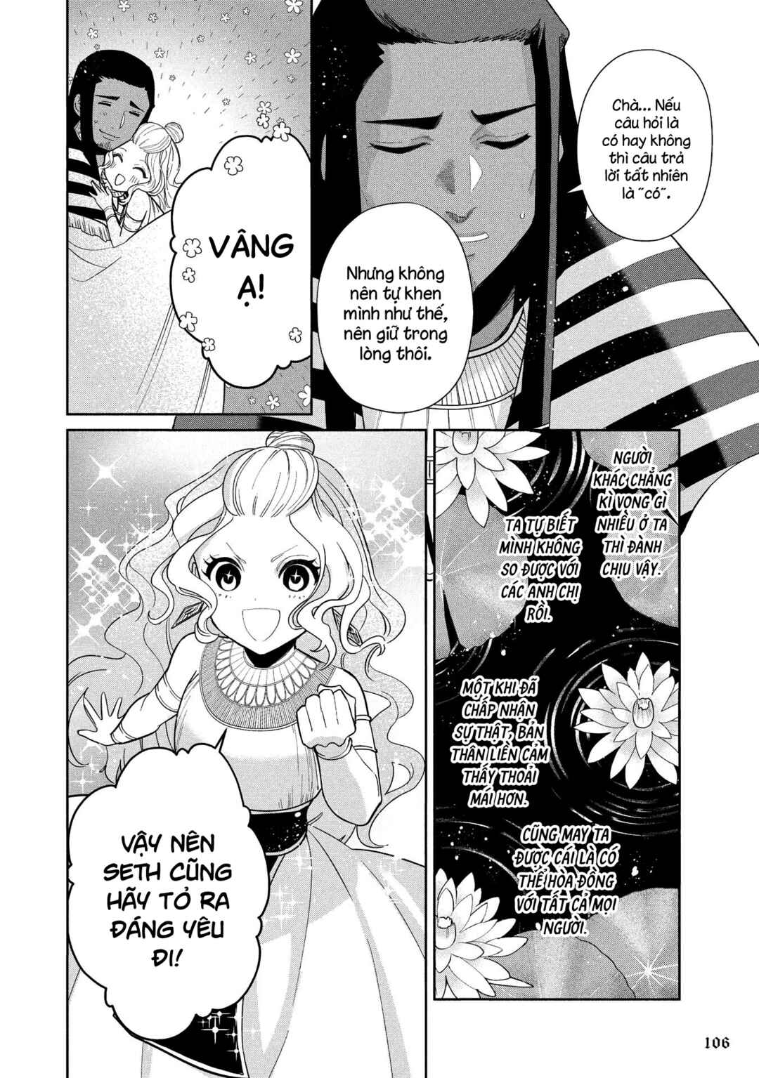 Ochibure Zeus to Dourei no Ko Chapter 12.1 - Page 13