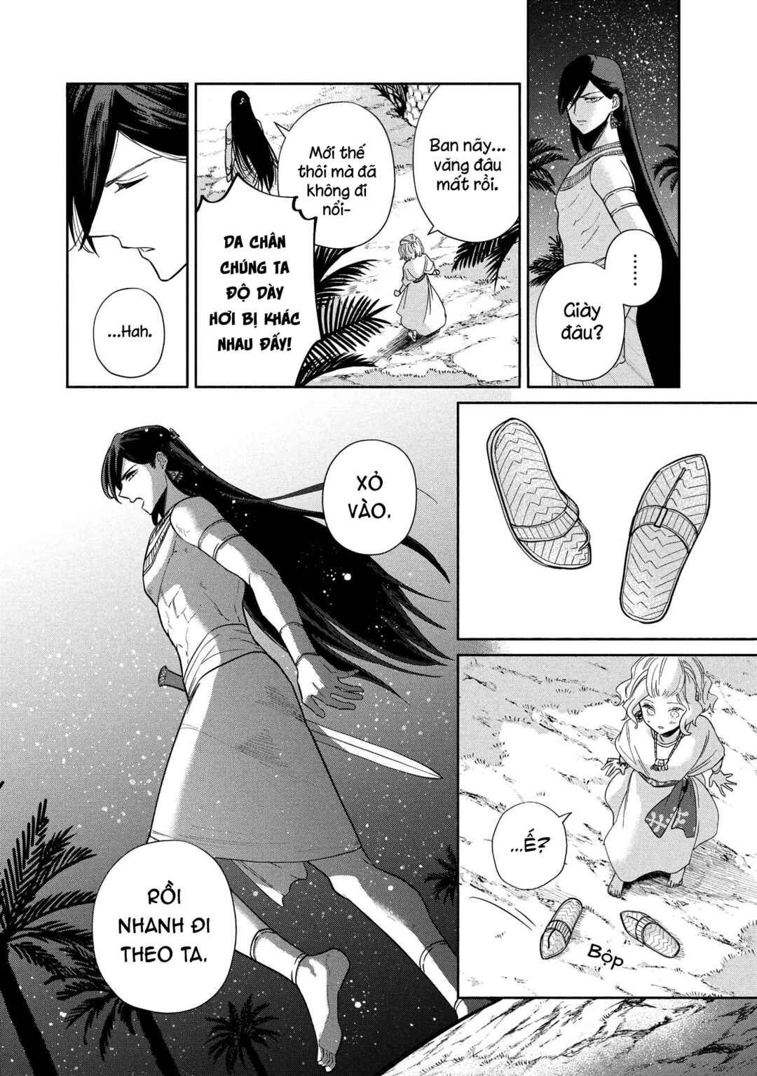 Ochibure Zeus to Dourei no Ko Chapter 12.1 - Page 29